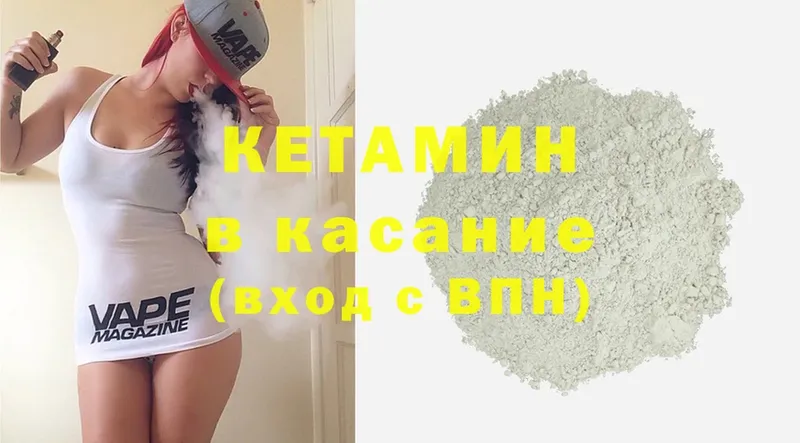 MEGA рабочий сайт  shop телеграм  Кетамин ketamine  магазин  наркотиков  Гулькевичи 