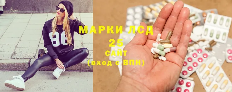 Лсд 25 экстази ecstasy  ссылка на мегу зеркало  Гулькевичи 